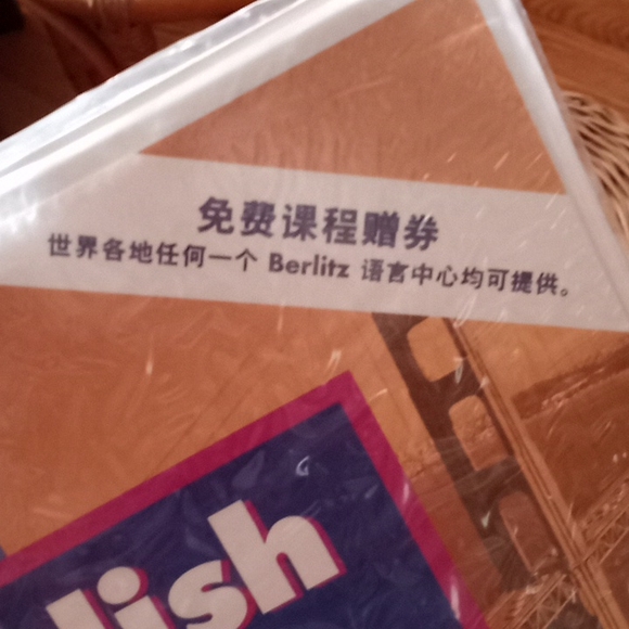 Learn English the Berlitz Way for Chinese Speakers Course - Picture 4 of 6